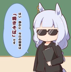 Rule 34 | 1girl, :o, animal ears, black jacket, black shirt, character request, check character, chibi, clipboard, formal, gold ship (umamusume), gomashio (goma feet), grey hair, holding, horse ears, horse girl, horse tail, jacket, long sleeves, parted lips, shirt, sleeves past wrists, solo, suit, sunglasses, tail, translation request, umamusume