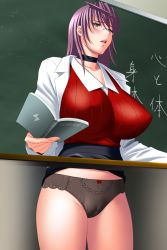 Rule 34 | 1girl, :o, ahoge, black choker, black panties, black skirt, blouse, blush, book, bow, bow panties, breasts, brown eyes, cameltoe, chalkboard, chalkboard writing, choker, classroom, clothes lift, coat, collarbone, collared shirt, covered erect nipples, cowboy shot, embarrassed, female focus, game cg, glasses, hair between eyes, half-closed eyes, highres, holding, holding book, huge breasts, impossible clothes, indoors, injoku hitozuma onna kyoushi, kigishi mahiro, lab coat, lace, lace-trimmed panties, lace trim, large breasts, lecture stand, lipstick, long hair, looking away, looking to the side, makeup, mature female, midriff peek, miniskirt, no pants, open clothes, open coat, open mouth, panties, pencil skirt, pink lips, podium, purple hair, raised eyebrows, red bow, rimless eyewear, school, shirt, skirt, skirt around belly, skirt lift, solo, standing, sweat, sweatdrop, takahashi record, teacher, textbook, thighs, underwear, upskirt, vest, white shirt, x-ray, yellow eyes