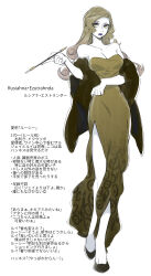 Rule 34 | 1girl, absurdres, brown coat, character name, character sheet, closed mouth, coat, colored sclera, commentary request, dress, eyeshadow, full body, fur coat, gradient hair, green dress, green hair, grey sclera, hand up, highres, holding, holding smoking pipe, kiseru, long hair, looking at viewer, makeup, mole, mole under mouth, multicolored hair, original, purple eyeshadow, side slit, smoking pipe, solo, standing, strapless, strapless dress, translation request, yellow eyes, zzb azz
