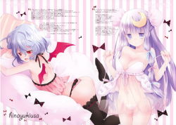 Rule 34 | 2girls, alternate costume, artist name, ass, back, bat wings, blue hair, blush, bow, breasts, crescent, crescent hair ornament, double bun, fangs, hair bow, hair bun, hair ornament, highres, hinayuki usa, lingerie, long hair, looking at viewer, looking back, lying, medium breasts, midriff, multiple girls, navel, no headwear, no headwear, on stomach, open mouth, panties, patchouli knowledge, purple eyes, purple hair, red eyes, remilia scarlet, scan, see-through, shirt, short hair, single hair bun, sleeveless, smile, striped, striped background, text focus, touhou, underwear, vertical stripes, wings