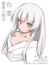 Rule 34 | 1girl, artist name, blush, breasts, cleavage, closed mouth, grey eyes, japanese clothes, kantai collection, kimono, large breasts, long hair, shirakumo (kancolle), simple background, solo, twitter username, upper body, white background, white hair, white kimono, yuki to hana
