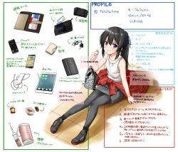 Rule 34 | 1girl, absurdres, bag, black hair, blue eyes, cellphone, clothes around waist, felutiahime, highres, jacket, jacket around waist, long hair, original, pantyhose, phone, profile, shirt, shoes, skirt, smartphone, sneakers, solo, tablet pc, wallet