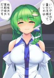 Rule 34 | 1girl, blush, breasts, collarbone, detached sleeves, frog hair ornament, green eyes, green hair, hair ornament, half-closed eyes, highres, kochiya sanae, large breasts, lips, long hair, looking at viewer, parted lips, smile, solo, speech bubble, tarmo, touhou, translation request