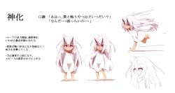 Rule 34 | 1girl, absurdres, barefoot, blush, character sheet, child, closed mouth, collarbone, fang, fang out, hair between eyes, highres, horns, idaten93, leaning forward, long hair, long sleeves, multiple views, off shoulder, original, oversized clothes, oversized shirt, pigeon-toed, purple eyes, running, ruua (idaten93), shirt, silver hair, sleeves past fingers, sleeves past wrists, smile, standing, v-shaped eyebrows, very long hair, white shirt