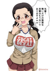Rule 34 | 1girl, alternate breast size, black hair, braid, breasts, brown eyes, brown jacket, chi-hatan school uniform, clothes writing, commentary, cowboy shot, fukuda haru, girls und panzer, glasses, hair tie, hand to own mouth, high collar, highres, inoshira, jacket, large breasts, long hair, long sleeves, looking at viewer, miniskirt, open clothes, open jacket, open mouth, pleated skirt, red skirt, rimless eyewear, round eyewear, school uniform, shirt, simple background, skirt, smile, smirk, sugoi dekai, t-shirt, translated, twin braids, twintails, twitter username, white background, white shirt