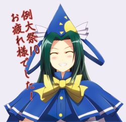 Rule 34 | 1girl, blouse, blue hat, blush, bow, capelet, closed eyes, female focus, green hair, grin, hat, inoshira, long hair, mima (touhou), parted bangs, shirt, smile, solo, teeth, touhou, touhou (pc-98), translation request, white background, white shirt, wizard hat