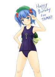 Rule 34 | 1girl, armpits, blue eyes, blue hair, english text, female focus, food, fruit, hair bobbles, hair ornament, happy birthday, hat, highres, kawashiro nitori, key, matching hair/eyes, one-piece swimsuit, sai-go, school swimsuit, short hair, solo, swimsuit, touhou, twintails, two side up, watermelon