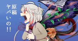 Rule 34 | 1girl, ahoge, buna shimeji (keymush), commentary request, crying, crying with eyes open, dress, flower, half updo, jacket, kishin sagume, messy hair, narrowed eyes, open mouth, pain, plant, red eyes, screaming, short hair, silver hair, snake, solo, tail, tears, teeth, torture, touhou, vines, whale, wide-eyed