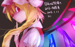 Rule 34 | 1girl, artist name, ascot, blonde hair, dated, finger to mouth, flandre scarlet, hat, namauni, red eyes, ribbon, short hair, side ponytail, sketch, smile, solo, touhou, wings