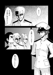 Rule 34 | 10s, 5boys, admiral (kancolle), arms behind back, comic, facial hair, glasses, greyscale, hat, highres, kanade (kanadeya), kantai collection, male focus, military, military uniform, monochrome, multiple boys, mustache, short hair, standing, translation request, uniform