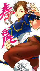 Rule 34 | 10s, 1990s (style), 1girl, 2014, ass, blue dress, blue panties, boots, bracelet, breasts, brown eyes, brown hair, brown pantyhose, capcom, character name, chinese clothes, chun-li, clenched hand, cross-laced footwear, dated, double bun, dress, earrings, female focus, fighting stance, hair bun, hair ribbon, highres, jewelry, large breasts, legs, looking at viewer, muscular, muscular female, non (nonzile), panties, pantyhose, retro artstyle, ribbon, signature, solo, spiked bracelet, spikes, street fighter, street fighter ii (series), thick thighs, thighs, underwear, white footwear