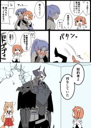 Rule 34 | !, !!, 1boy, 3girls, :d, ?, ^^^, animal ears, armor, assassin (fate/zero), bandaged arm, bandages, black cloak, black pants, black skirt, blush, brown eyes, brown hair, chaldea uniform, character request, cloak, closed eyes, colored skin, comic, covering own mouth, eiri (eirri), falling, fate/grand order, fate/zero, fate (series), female assassin (fate/zero), fox ears, fujimaru ritsuka (female), glowing, glowing eyes, grey skin, hair between eyes, hair ornament, hair scrunchie, horns, indoors, jacket, king hassan (fate), long hair, long sleeves, multiple girls, nose blush, open mouth, pants, parted lips, pleated skirt, purple hair, red skirt, scrunchie, shirt, short sleeves, side ponytail, skirt, skull, smile, spikes, sweat, translation request, trembling, v-shaped eyebrows, very long hair, white jacket, white shirt, yellow scrunchie
