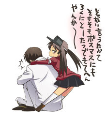 Rule 34 | 10s, 1boy, 1girl, admiral (kancolle), brown eyes, brown hair, hat, kantai collection, kouhou no nin, long hair, long sleeves, military, military uniform, personification, primary stage, ryuujou (kancolle), skirt, translation request, twintails, uniform, visor cap