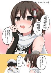 Rule 34 | 10s, 1boy, 1girl, 2koma, admiral (kancolle), blush, brown eyes, brown hair, comic, drooling, facepalm, fingerless gloves, gloves, hat, ica, kantai collection, military, military uniform, night battle idiot, open mouth, scarf, sendai (kancolle), short hair, sleeveless, sparkling eyes, translation request, uniform
