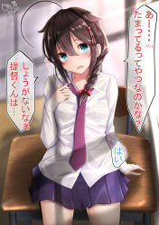 Rule 34 | 1girl, arm behind back, blue eyes, blue skirt, blush, bow, braid, breasts, brown hair, classroom, collared shirt, cowboy shot, day, desk, giraffe (ilconte), hair between eyes, hair bow, hair flaps, hair ornament, hair over shoulder, hairpin, hand up, head tilt, highres, indoors, kantai collection, long hair, long sleeves, looking at viewer, medium breasts, necktie, open mouth, pleated skirt, purple necktie, red bow, school desk, shigure (kancolle), shirt, single braid, sitting, sitting on table, skirt, solo, sunlight, translation request, white shirt