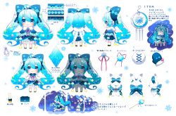 Rule 34 | 1girl, absurdly long hair, absurdres, animal, antenna hair, arrow (symbol), ball, beads, blue bow, blue capelet, blue eyes, blue hair, blue mittens, blue theme, blush, bow, capelet, character sheet, chibi, closed mouth, clothed animal, dress, earmuffs, forest, frilled sleeves, frills, fur-trimmed capelet, fur trim, hair beads, hair bow, hair ornament, hatsune miku, highres, holding, holding lantern, lantern, long hair, long sleeves, looking at viewer, mittens, multiple views, nature, neck ribbon, outstretched arm, pink bow, pom pom (clothes), profile, puffy short sleeves, puffy sleeves, rabbit, rabbit yukine, red ribbon, ribbon, running, see-through, shirayuki towa, short sleeves, sky, smile, snowflake print, snowflakes, standing, star (sky), starry sky, string of light bulbs, striped clothes, striped dress, striped thighhighs, thighhighs, translation request, turnaround, twintails, variations, vertical-striped clothes, vertical-striped dress, vertical-striped thighhighs, very long hair, vocaloid, yellow bow, yuki miku, yuki miku (2021) (candidate no.3)