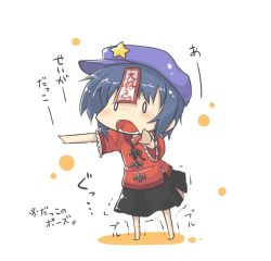 Rule 34 | 1girl, blue hair, expressive clothes, fang, female focus, hat, miyako yoshika, ofuda, open mouth, outstretched arms, short hair, skirt, solo, star (symbol), touhou, viva!!, zombie pose