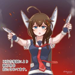 Rule 34 | 1girl, ahoge, animal, black gloves, black serafuku, blue eyes, braid, brown hair, commentary request, dated, fingerless gloves, fish, gloves, hair flaps, hair ornament, hair over shoulder, holding, holding animal, holding fish, kantai collection, long hair, mitchell (dynxcb25), neckerchief, open mouth, red neckerchief, rigging, sailor collar, saury, school uniform, serafuku, shigure (kancolle), short sleeves, single braid, solo, translation request, twitter username, upper body, white sailor collar