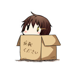 Rule 34 | 10s, 1girl, 2017, box, brown hair, cardboard box, dated, furutaka (kancolle), glowing, glowing eye, hatsuzuki 527, in box, in container, kantai collection, short hair, simple background, solid oval eyes, solo, translated, twitter username, white background