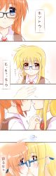 Rule 34 | 2girls, blonde hair, blue eyes, blush, collared shirt, comic, fate testarossa, glasses, holding hands, happy, highres, imminent kiss, kerorokjy, kiss, long hair, looking at another, lyrical nanoha, mahou shoujo lyrical nanoha, mahou shoujo lyrical nanoha a&#039;s, multiple girls, neck, neck ribbon, open mouth, orange hair, ponytail, red eyes, red ribbon, ribbon, school uniform, shirt, side ponytail, simple background, takamachi nanoha, two-tone background, uniform, very long hair, white background, white shirt, yuri