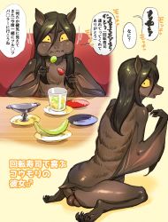 Rule 34 | 1boy, androgynous, animal ears, ass, bat boy, bat ears, bat tail, black hair, cheek bulge, eating, fangs, food, fruit, furry, furry male, grapes, hair between eyes, highres, kaiben-san tarou, long hair, looking at viewer, male focus, mars symbol, melon, melon slice, nude, open mouth, original, restaurant, sideways glance, sitting, solo, strawberry, testicles, translation request, trap, wariza, winged arms, wings, yellow eyes