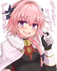 Rule 34 | 1boy, arm guards, astolfo (fate), black bow, blush, bow, braid, cape, collar, emblem, fang, fate/grand order, fate (series), fur-trimmed cape, fur collar, fur trim, hair bow, hair intakes, hair over shoulder, heart, holding, implied pregnancy, kihou no gotoku dmc, long hair, looking at viewer, male focus, male pregnancy, multicolored hair, pink hair, pregnancy test, pregnant, purple eyes, simple background, single braid, skin fang, solo, streaked hair, tareme, translated, trap, upper body, white background, white cape, white hair