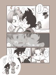 Rule 34 | 2boys, 4koma, ayata 1010, black eyes, black hair, child, comic, commentary request, dougi, dragon ball, dragonball z, highres, kiss, kissing cheek, looking at another, male focus, monochrome, multiple boys, open mouth, short hair, son goten, speech bubble, spiked hair, translation request, trunks (dragon ball), yaoi