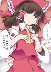 Rule 34 | ..., 1girl, :/, ascot, bare shoulders, brown hair, check translation, commentary, confused, detached sleeves, empty eyes, frown, hair tubes, hakurei reimu, hammer (sunset beach), jitome, jpeg artifacts, long hair, looking at viewer, lying, on back, on bed, open mouth, pillow, sidelocks, skirt, skirt set, solo, sweat, touhou, translation request, v-shaped eyebrows, vest