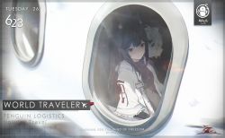 Rule 34 | 2girls, aircraft, airplane, animal ear fluff, animal ears, arknights, banxuan c2ka, black border, black hair, border, closed mouth, dated, english text, grey hair, highres, id card, jacket, lappland (arknights), long hair, looking at viewer, multiple girls, red eyes, smile, temperature, texas (arknights), white jacket, wolf ears