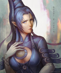 Rule 34 | 1girl, bayonetta, bayonetta (series), blue eyes, blue hair, breasts, cleavage, cleavage cutout, clothing cutout, crossover, elbow gloves, fate/stay night, fate (series), gloves, hand on own chest, lips, long hair, matching hair/eyes, medea (fate), parody, parted lips, pointy ears, r-chie, richard suwono, signature, solo, tanaka atsuko, upper body, voice actor connection, watermark, web address