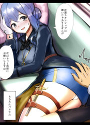 Rule 34 | 1girl, ^^^, black neckerchief, blue eyes, blue hair, blue jacket, blue skirt, blush, breasts, couch, dagger, dirk, gotland (kancolle), hair between eyes, hhh (wave), jacket, kantai collection, knife, large breasts, letterboxed, long hair, looking at viewer, lying, miniskirt, mole, mole under eye, neckerchief, open mouth, panties, pillow, school uniform, serafuku, skirt, solo focus, translation request, underwear, weapon, white panties