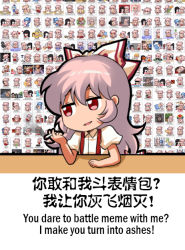 Rule 34 | 1girl, bow, chinese text, cigarette, collared shirt, english text, engrish text, fujiwara no mokou, hair between eyes, hair bow, holding, holding cigarette, jokanhiyou, long hair, mixed-language commentary, open mouth, puffy short sleeves, puffy sleeves, ranguage, red eyes, shirt, short sleeves, simplified chinese text, solo, touhou, white background, white bow, white hair, white shirt