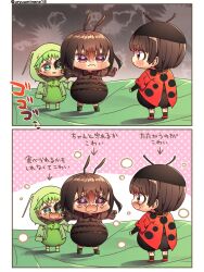 Rule 34 | 1girl, 2koma, 2others, ant girl, antennae, arrow (symbol), blush, brown eyes, brown hair, bug, cape, comic, commentary request, green eyes, green hair, green hoodie, harumina mau, hat, highres, hood, hoodie, insect, ladybug, leaf, menacing (jojo), multiple others, original, outstretched arms, personification, polka dot, short hair, spread arms, tears, translation request, twitter username, v-shaped eyebrows
