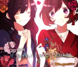 Rule 34 | !, 2014, 2girls, ^ ^, akeome, alternate costume, b-ko (shuuen no shiori), black hair, blue flower, blurry, blush, brown hair, closed eyes, d-ne, floral print, flower, hachimitsu honey, hair flower, hair ornament, hair ribbon, happy new year, heart, interlocked fingers, japanese clothes, kimono, lace, lace-trimmed kimono, lace trim, leaf, long hair, looking at viewer, multiple girls, new year, obi, obijime, open mouth, orange flower, orange sash, own hands together, pink flower, print kimono, purple eyes, purple kimono, red flower, red kimono, red ribbon, red rose, ribbon, rose, sash, short hair, shuuen no shiori project, simple background, smile, upper body, white background, white sash, wide sleeves, yellow flower
