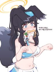 Rule 34 | 1girl, absurdres, animal ears, black hair, blue archive, blue eyes, blunt bangs, blush, breasts, cleavage, commentary, criss-cross halter, detached collar, dog ears, dog girl, dog tail, english commentary, halo, halterneck, hibiki (blue archive), hibiki (cheer squad) (blue archive), highres, korean text, large breasts, long hair, lulubelleiii, millennium cheerleader outfit (blue archive), mouth hold, navel, paw pose, pleated skirt, ponytail, simple background, skirt, solo, sports bra, tail, translation request, white background, yellow halo