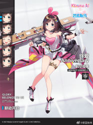 Rule 34 | 1girl, :d, :o, ^ ^, aircraft, airplane, azur lane, blue eyes, blush, boots, bow, bowtie, breasts, brown hair, character name, choker, closed eyes, closed mouth, detached sleeves, dress, expressions, flight deck, full body, gold, hairband, hands up, highres, kizuna ai, kizuna ai (anniversary), kizuna ai (anniversary) (azur lane), kizuna ai inc., long hair, looking at viewer, medium breasts, multicolored hair, official art, open mouth, pink hair, rigging, short shorts, short sleeves, shorts, sidelocks, smile, solo, streaked hair, thighlet, virtual youtuber, white footwear, white shorts, wrist cuffs