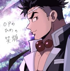 Rule 34 | 1boy, aitanso, bara, beads, black hair, blank eyes, demon slayer uniform, facial hair, from side, himejima gyoumei, kimetsu no yaiba, male focus, muscular, muscular male, pectoral cleavage, pectorals, portrait, prayer beads, profile, scar, scar on face, scar on forehead, sideburns stubble, smile, solo, stubble, thick eyebrows, translation request