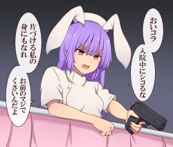 Rule 34 | 1girl, aiming, animal ears, breasts, commentary request, curtains, finger on trigger, gun, handgun, hat, highres, holding, holding gun, holding weapon, nurse, nurse cap, open mouth, purple hair, rabbit ears, rabbit girl, red eyes, reisen udongein inaba, small breasts, solo, suwaneko, touhou, translation request, v-shaped eyebrows, weapon
