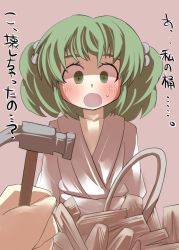 Rule 34 | 1girl, blush, broken, collarbone, commentary request, female focus, gaoo (frpjx283), hair bobbles, hair ornament, hammer, japanese clothes, kimono, kisume, open mouth, pov, scared, short hair, solo, sweat, touhou, translated