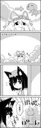 Rule 34 | 4koma, animal ears, arm up, arrow (symbol), cat ears, chen, comic, commentary request, doorway, emphasis lines, greyscale, hand on own hip, hat, hat ribbon, highres, long hair, mob cap, monochrome, multiple tails, pointing, pointing up, ribbon, saturday night fever, sculpting, sculpture, severed hair, short hair, smile, stuffed animal, stuffed dog, stuffed toy, tail, tani takeshi, thinking, touhou, translation request, yakumo ran, yakumo yukari, yukkuri shiteitte ne