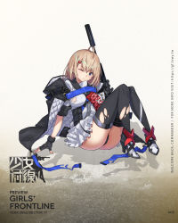 Rule 34 | 1girl, acr (girls&#039; frontline), adaptive combat rifle, ahoge, ankle boots, arm support, ass, assault rifle, black gloves, black jacket, black panties, black thighhighs, blonde hair, blue eyes, blush, boots, breasts, buckle, character name, closed mouth, damaged, fingerless gloves, full body, girls&#039; frontline, gloves, gun, hair behind ear, hair between eyes, hair ornament, hairclip, highres, holding, jacket, looking at viewer, medium breasts, mole, mole under eye, official art, one eye closed, padded cloak, padding, panties, remington arms, rifle, saitou masatsugu, short hair, sidelocks, sitting, skirt, snap-fit buckle, solo, suppressor, thigh strap, thighhighs, thighs, torn clothes, trigger discipline, underwear, watermark, weapon, white skirt