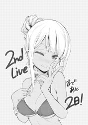Rule 34 | 1girl, absurdres, alessandra susu, bad id, bad pixiv id, bikini, bikini tan, blush, breasts, cleavage, closed mouth, covered erect nipples, greyscale, hand on own chest, highres, kazuo daisuke, large breasts, long hair, looking at viewer, monochrome, one eye closed, smile, solo, swimsuit, tan, tanline, tokyo 7th sisters, upper body, v