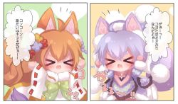 Rule 34 | &gt; &lt;, 2girls, :d, ahoge, animal ears, arms up, blush, bow, brown hair, closed eyes, coat, commentary request, fang, flower, fox ears, fox girl, fox tail, fur-trimmed coat, fur-trimmed sleeves, fur trim, gloves, green bow, hair between eyes, hair flower, hair ornament, heart, japanese clothes, kimono, korin (shironeko project), koyomi (shironeko project), long hair, long sleeves, multiple girls, muuran, open mouth, outstretched arms, pink gloves, pom pom (clothes), purple coat, purple flower, purple hair, red flower, ribbon-trimmed sleeves, ribbon trim, shironeko project, sidelocks, smile, spread arms, tail, thick eyebrows, translation request, twintails, white kimono, wide sleeves, winter clothes, wolf ears, wolf girl, wolf tail, xd, yellow flower