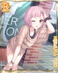 Rule 34 | 1boy, ;d, androgynous, bare legs, blunt bangs, bracelet, brick wall, card (medium), character name, cygames, hand on own head, jewelry, leaning forward, male focus, official art, one eye closed, open mouth, pink hair, princess connect!, scrunchie, short hair, short shorts, shorts, smile, thighs, tile floor, tiles, trap, window, wrist scrunchie, yuki (princess connect!), yuki (real) (princess connect!)