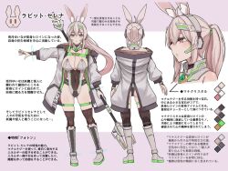 Rule 34 | 1girl, animal ears, blush, boots, breasts, character sheet, cleavage, coat, color guide, hand up, highres, hiruno, holding, holding staff, large breasts, leotard, light brown hair, long sleeves, mole, mole on breast, multiple views, nontraditional playboy bunny, original, partially translated, playboy bunny, ponytail, rabbit ears, rabbit selena (hiruno), red eyes, staff, thighhighs, translation request