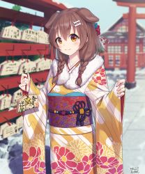 Rule 34 | 1girl, :3, absurdres, animal ears, blush, bone hair ornament, braid, brown eyes, brown hair, closed mouth, cowboy shot, dated, dog ears, dog girl, extra ears, fur scarf, furisode, hair between eyes, hair ornament, hairclip, hatsumoude, highres, hololive, inugami korone, japanese clothes, kimono, long hair, looking at viewer, low twin braids, new year, obi, obiage, obijime, pinching sleeves, sash, shrine, smile, solo, traveler (artbbt), twin braids, twintails, virtual youtuber, wide sleeves