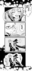 Rule 34 | 1boy, 1girl, 4koma, comic, glasses, hat, hubert ozwell, monochrome, pascal (tales), pascal (tales), short hair, tales of (series), tales of graces, witch hat