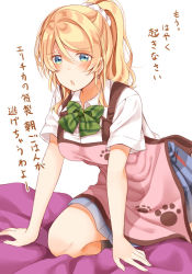 Rule 34 | 1girl, :o, apron, ayase eli, bed sheet, blonde hair, blue eyes, blush, bow, bowtie, commentary request, green bow, green bowtie, hair between eyes, kneeling, looking at viewer, love live!, love live! school idol project, mogu (au1127), paw print, pink apron, print apron, scrunchie, shirt, short sleeves, sidelocks, skirt, solo, striped bow, striped bowtie, striped clothes, striped neckwear, translation request, white background, white scrunchie, white shirt