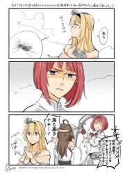 Rule 34 | 3girls, ark royal (kancolle), arrow (projectile), blonde hair, blue eyes, bob cut, bow (weapon), braid, brown gloves, brown hair, censored, closed mouth, collarbone, comic, commentary, couch, crown, dress, fingerless gloves, flower, french braid, gloves, hair between eyes, hair ornament, hairband, highres, indoors, jewelry, kantai collection, kongou (kancolle), mini crown, mosaic censoring, multiple girls, necklace, off-shoulder dress, off shoulder, red flower, red hair, red ribbon, red rose, ribbon, rose, short hair, signature, tiara, translation request, upper body, warspite (kancolle), weapon, white dress, yamada rei (rou)