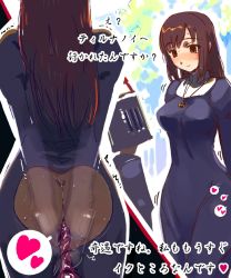Rule 34 | 1girl, anal, arms behind back, ass, blush, brown hair, cross-section, endelyon, female masturbation, habit, kaqo, long hair, looking away, mabinogi, masturbation, object insertion, priest, priestess, solo, staff, text focus, translated, wand